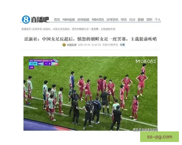 女足裁判频繁执法男足比赛引发关注与讨论