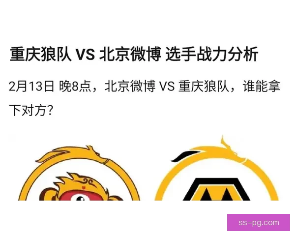 狼队出售内托引发市场热议 换取巨额转会费为未来注入资金