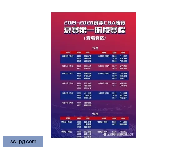 2023欧冠赛程全解析最新焦点对决与晋级看点一览全面前瞻 2023欧冠赛程全解析最新焦点对决与晋级看点一览全面前瞻